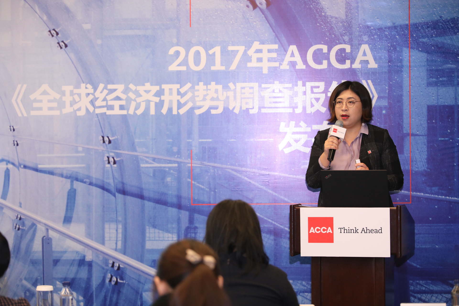 ACCA 报告：中国商业信心创历史新高