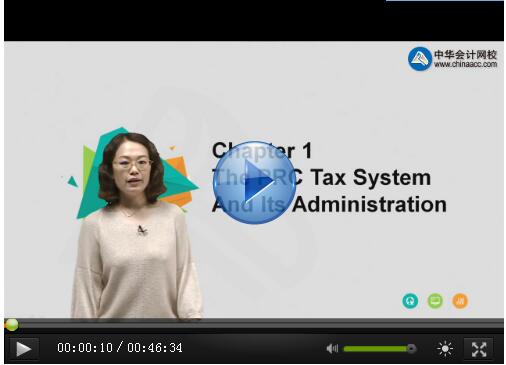 ACCA F6税务（CHN）科目及课程介绍
