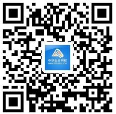 内蒙古2018年注册会计师报名考区联系方式