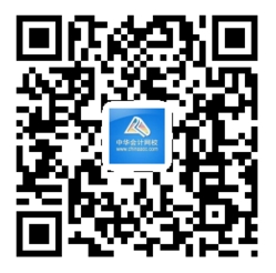 湖北武汉2018注册会计师考试报名入口 报名条件
