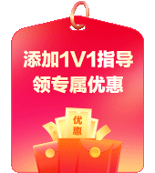 中级会计职称课程顾问