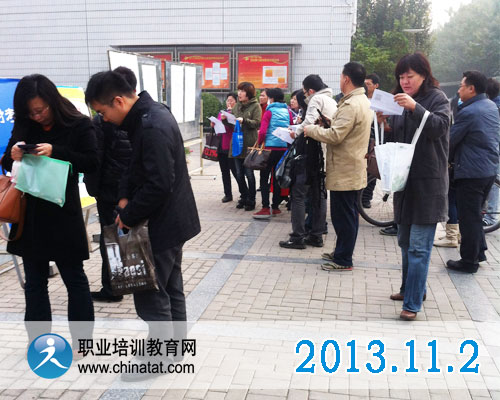 2013年经济师考试于11月2日顺利开考·职业培训教育网摄