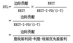 总杠杆系数