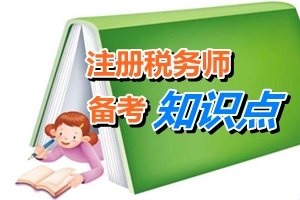 注册税务师考试《税收相关法律》知识点：民事法律事实的概念及分类