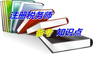 注册税务师考试《税务代理实务》知识点：税务行政复议审查和决定