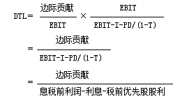 财务成本管理知识点