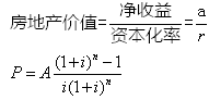 建筑工程评估基础知识点