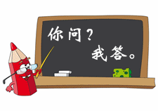 2014上海初级会计职称考试合格证书领取时间