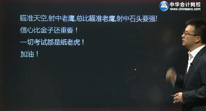 2015年初级会计职称杨军老师移动试题班免费讲座：解读考试与课程