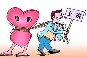 端午小长假后如何收心进入注册会计师学习状态