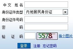 2015年注会综合阶段准考证入口已重新开通