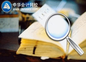 2015年北京中级审计师考试成绩查询入口