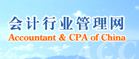 2016年上半年云南会计从业资格考试报名入口