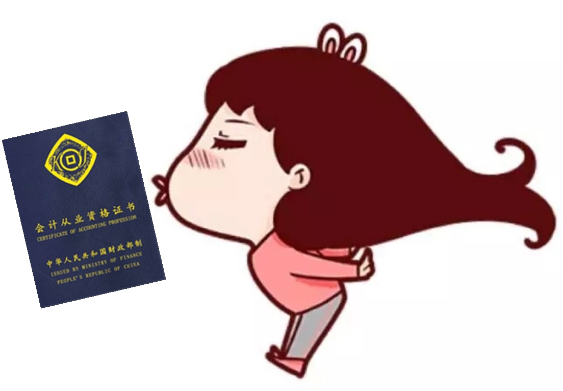 黑龙江会计从业考前抓狂没方向? 名师直播串讲破解考试奥秘