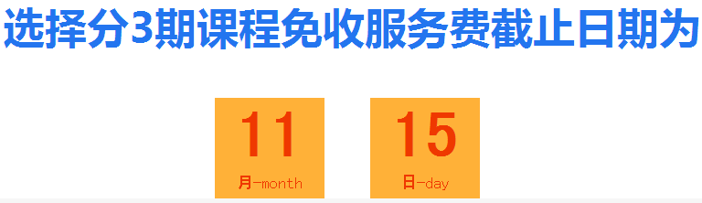 开启2017年注会备考模式 教你如何报课更省钱