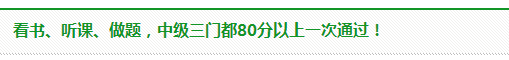  【我是小会计】十年风雨 从小会计到财务经理