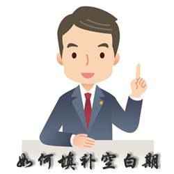 2017年注册会计师考试教材上市之前该如何学习