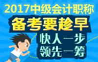 中级会计职称《财务管理》复习：财务分析的局限性及财务评价