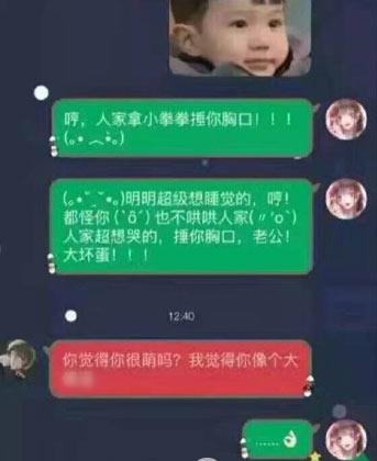 你再不好好备考初级会计，人家拿小锤锤捶你的胸口！