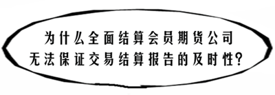 期货从业《期货法律法规》知识点答疑：金融现货交易