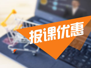 2017年黑龙江省证券从业资格考试培训辅导班讲座视频热卖