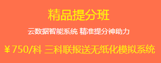 精品备考班：带你玩转2018年中级会计职称备考各个阶段