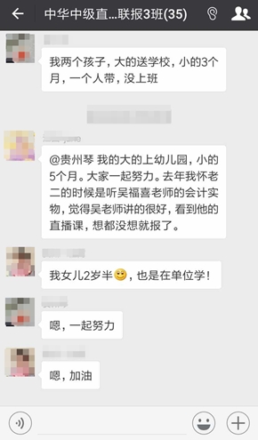 大家好 给大家介绍一下 这是我在私教直播班的一天