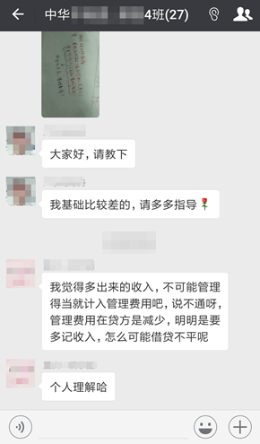 大家好 给大家介绍一下 这是我在私教直播班的一天