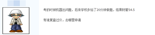 成绩复核、合格分数线、证书领取... 中级职称考生关注的都在这里了