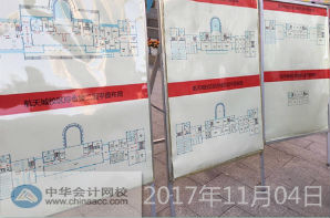 2017年中级经济师考试现场报道