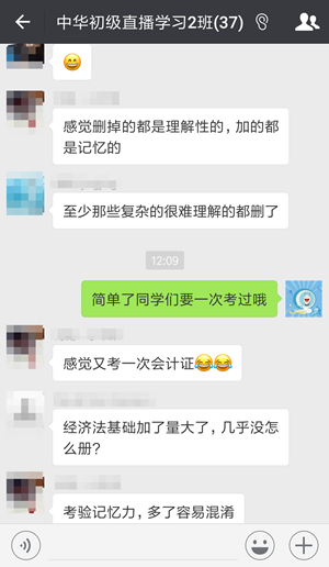 初级教材发布变化惊人 是时候“精读精讲”了！