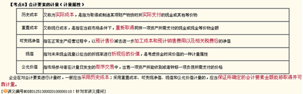 想一览赵玉宝老师风采 请选择初级职称精品备考班 