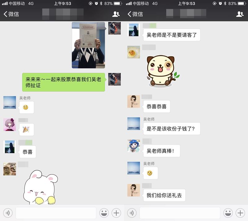 注册会计师证书