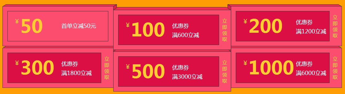 2018中级会计职称报名季 