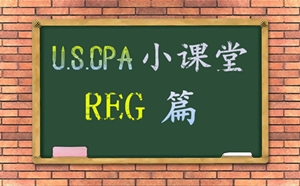 AICPA考试REG考前复习知识点：镜像规则